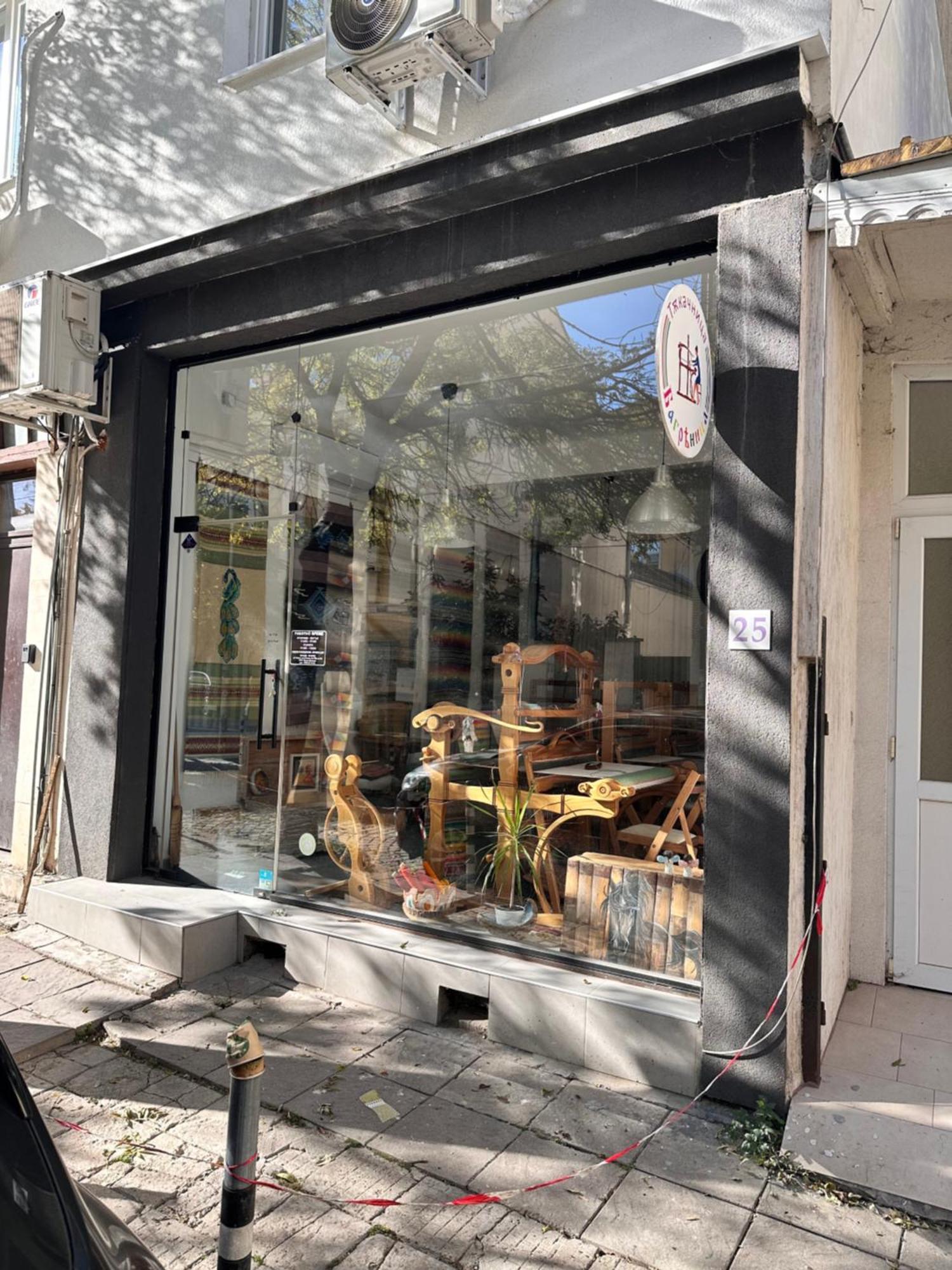 Prime At 34 Bratya Miladinovi Street Sofia